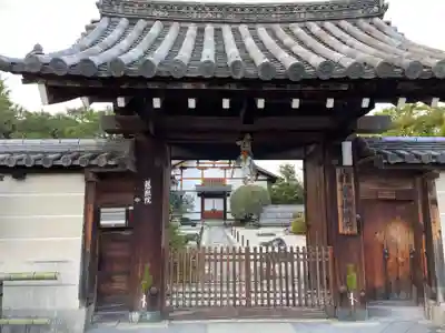 慈照院(京都府)