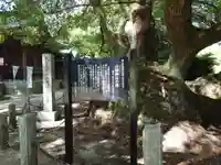 八柱神社(愛知県)