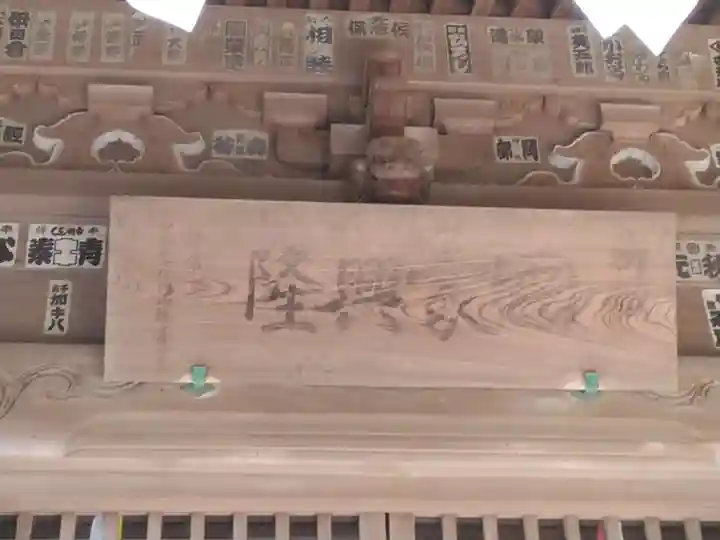 五所神社(神奈川県)