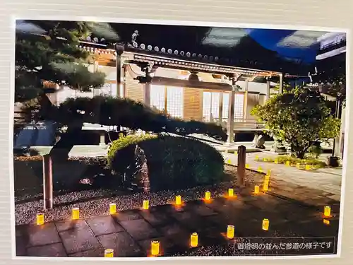 梅香寺(三重県)
