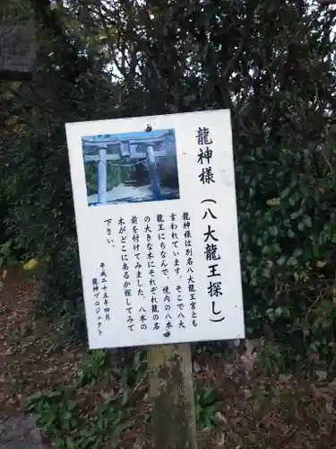 白石社のその他建物