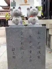 今戸神社の狛犬