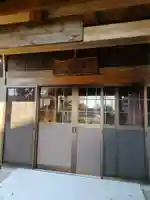 岩流瀬地蔵尊(神奈川県)