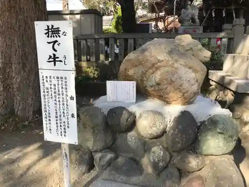 菅原神社の像