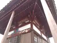 威徳院(太子堂)(新潟県)