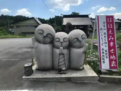 龍護寺(山形県)