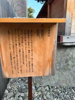 鳥飼八幡宮の{uncategorized: "未分類", other: "その他", undefined: "問題あり", building: "その他建物", grave: "お墓", sacred_gate: "鳥居", guardian: "狛犬", statue: "像", buddha: "仏像", history: "歴史", nature: "自然", garden: "庭園", animal: "動物", pagoda: "塔", temizu: "手水舎", mountain_gate: "山門・神門", sanctuary: "本殿・本堂", subordinate: "末社・摂社", art: "芸術", scenery: "景色", jizo: "地蔵", ema: "絵馬", goshuin: "御朱印", omikuji: "おみくじ", items: "授与品その他", amulet: "お守り", goshuincho: "御朱印帳", eats: "食事", festival: "お祭り", votive_dance: "神楽", shichigosan: "七五三参", wedding: "結婚式", experience: "体験その他", initially: "初詣", around: "周辺", anti_infection: "感染症対策"}