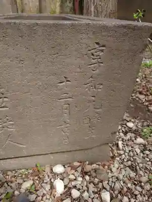 上戸田氷川神社(埼玉県)