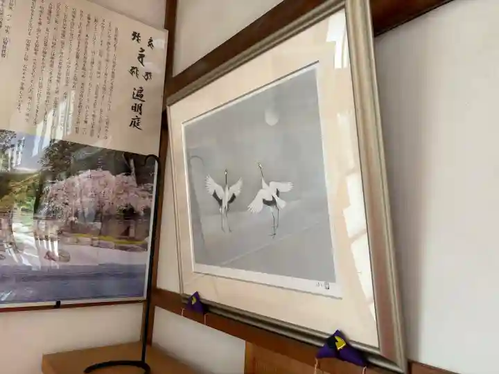 安祥寺(京都府)