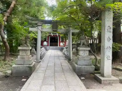 日枝神社の末社・摂社