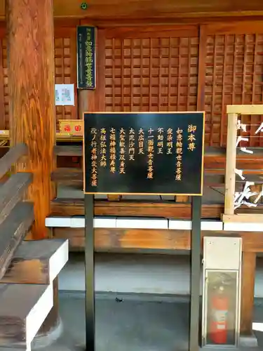 長慶寺(大阪府)