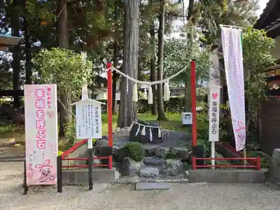 伊豆神社(滋賀県)