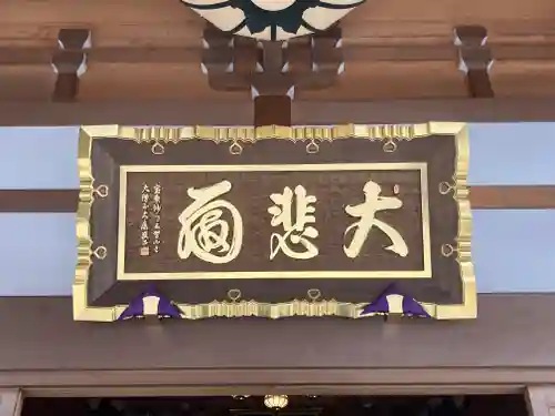 筑波山大御堂の本殿