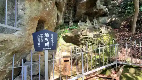 日本寺の{uncategorized: "未分類", other: "その他", undefined: "問題あり", building: "その他建物", grave: "お墓", sacred_gate: "鳥居", guardian: "狛犬", statue: "像", buddha: "仏像", history: "歴史", nature: "自然", garden: "庭園", animal: "動物", pagoda: "塔", temizu: "手水舎", mountain_gate: "山門・神門", sanctuary: "本殿・本堂", subordinate: "末社・摂社", art: "芸術", scenery: "景色", jizo: "地蔵", ema: "絵馬", goshuin: "御朱印", omikuji: "おみくじ", items: "授与品その他", amulet: "お守り", goshuincho: "御朱印帳", eats: "食事", festival: "お祭り", votive_dance: "神楽", shichigosan: "七五三参", wedding: "結婚式", experience: "体験その他", initially: "初詣", around: "周辺", anti_infection: "感染症対策"}
