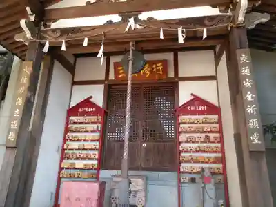 臨済寺のその他建物