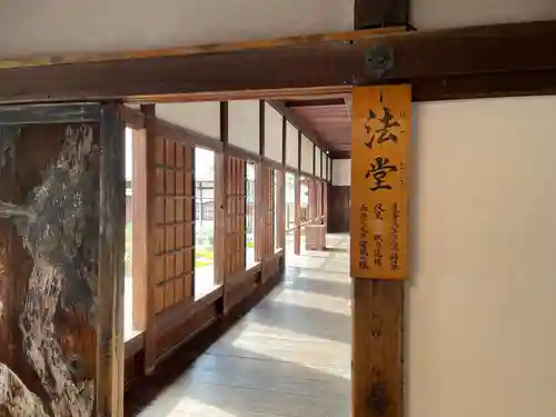 興聖寺（興聖寶林禅寺）(京都府)