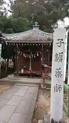 手力雄神社の末社