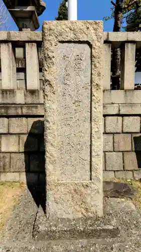 尾久八幡神社のその他建物