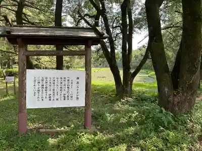 みそぎ御殿(宮崎県)