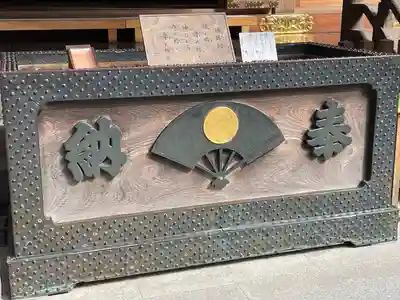 大鷲神社(東京都)