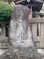 千度小路龍宮神社のその他建物