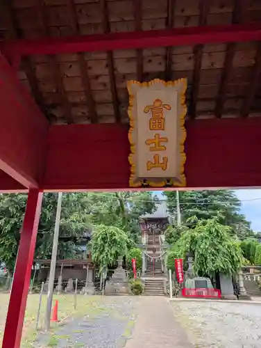 富士嶽神社(群馬県)