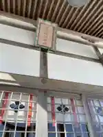 鹿部稲荷神社のその他建物