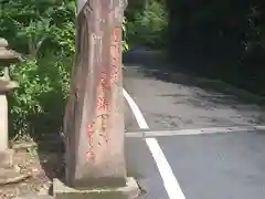 犬山寂光院の建物その他