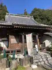 不動寺(松井田不動尊) (群馬県)