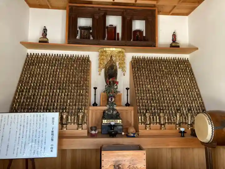 花岳寺(兵庫県)