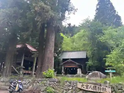 大室八幡神社の{uncategorized: "未分類", other: "その他", undefined: "問題あり", building: "その他建物", grave: "お墓", sacred_gate: "鳥居", guardian: "狛犬", statue: "像", buddha: "仏像", history: "歴史", nature: "自然", garden: "庭園", animal: "動物", pagoda: "塔", temizu: "手水舎", mountain_gate: "山門・神門", sanctuary: "本殿・本堂", subordinate: "末社・摂社", art: "芸術", scenery: "景色", jizo: "地蔵", ema: "絵馬", goshuin: "御朱印", omikuji: "おみくじ", items: "授与品その他", amulet: "お守り", goshuincho: "御朱印帳", eats: "食事", festival: "お祭り", votive_dance: "神楽", shichigosan: "七五三参", wedding: "結婚式", experience: "体験その他", initially: "初詣", around: "周辺", anti_infection: "感染症対策"}