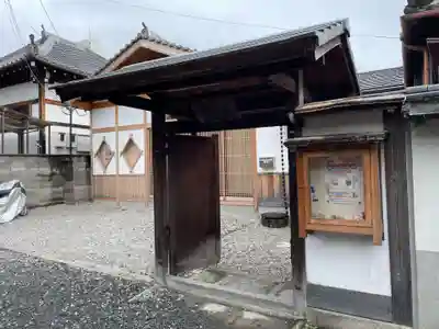 本光院(京都府)