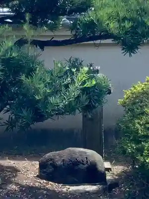 松永弾正少弼久秀公顕彰碑の周辺