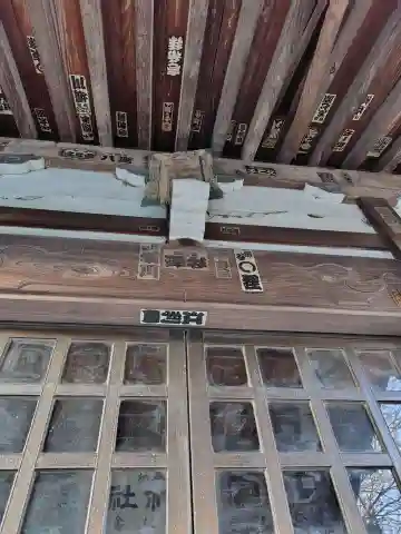 剣神社(埼玉県)