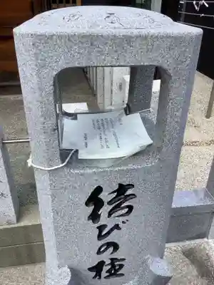 笠覆寺 (笠寺観音)のその他建物