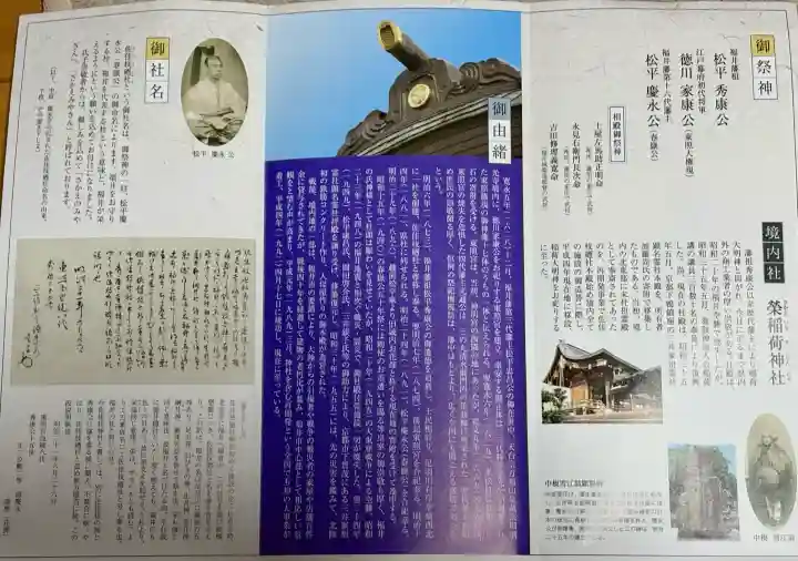 佐佳枝廼社の{uncategorized: "未分類", other: "その他", undefined: "問題あり", building: "その他建物", grave: "お墓", sacred_gate: "鳥居", guardian: "狛犬", statue: "像", buddha: "仏像", history: "歴史", nature: "自然", garden: "庭園", animal: "動物", pagoda: "塔", temizu: "手水舎", mountain_gate: "山門・神門", sanctuary: "本殿・本堂", subordinate: "末社・摂社", art: "芸術", scenery: "景色", jizo: "地蔵", ema: "絵馬", goshuin: "御朱印", omikuji: "おみくじ", items: "授与品その他", amulet: "お守り", goshuincho: "御朱印帳", eats: "食事", festival: "お祭り", votive_dance: "神楽", shichigosan: "七五三参", wedding: "結婚式", experience: "体験その他", initially: "初詣", around: "周辺", anti_infection: "感染症対策"}