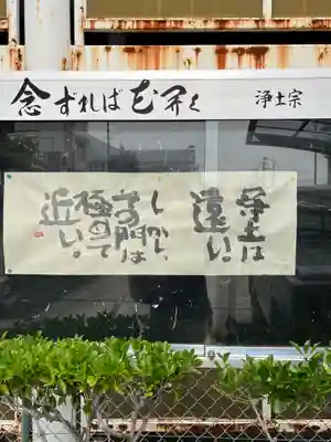 清久寺(滋賀県)