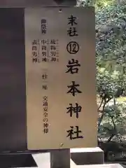 賀茂別雷神社（上賀茂神社）(京都府)