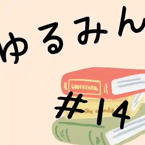 仁玄寺(北海道)