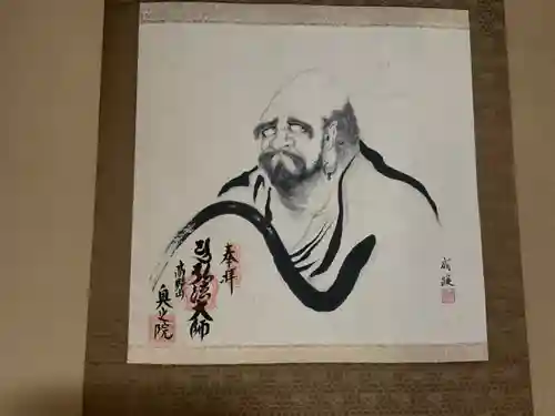 八代山 一如寺(愛知県)