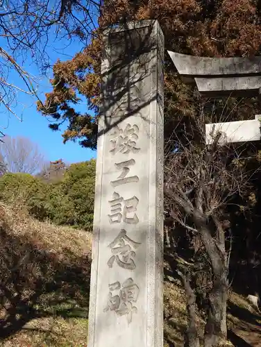 千代ケ岡八幡宮(栃木県)