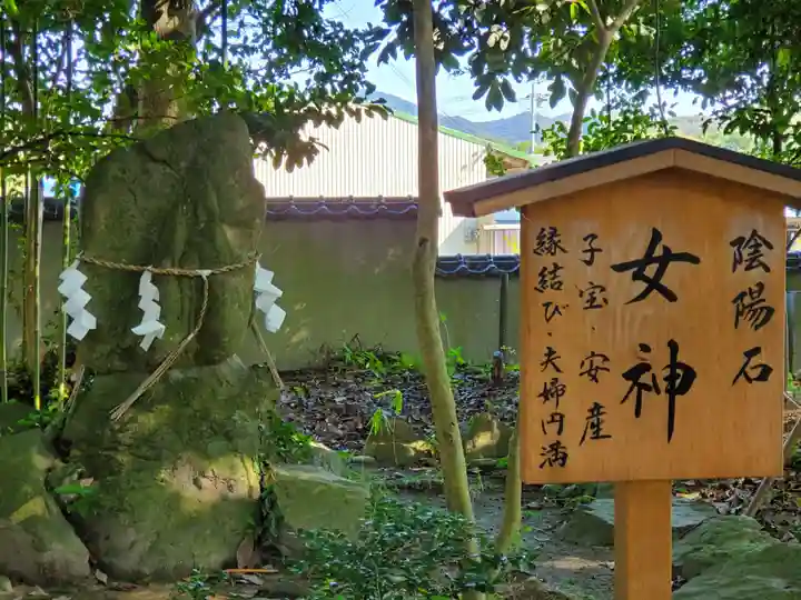 御坂神社の末社・摂社