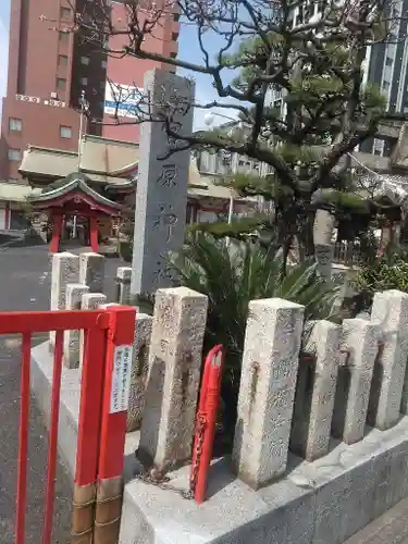 菅原神社のその他建物