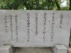 建勲神社(京都府)