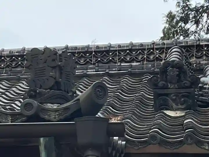 鷲神社(埼玉県)