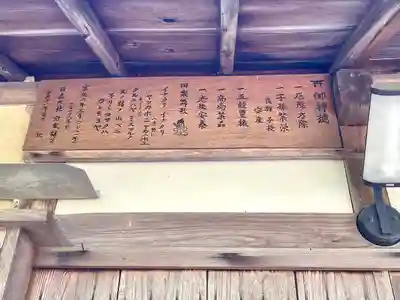 日吉神社(滋賀県)
