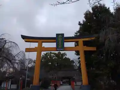 平野神社(京都府)