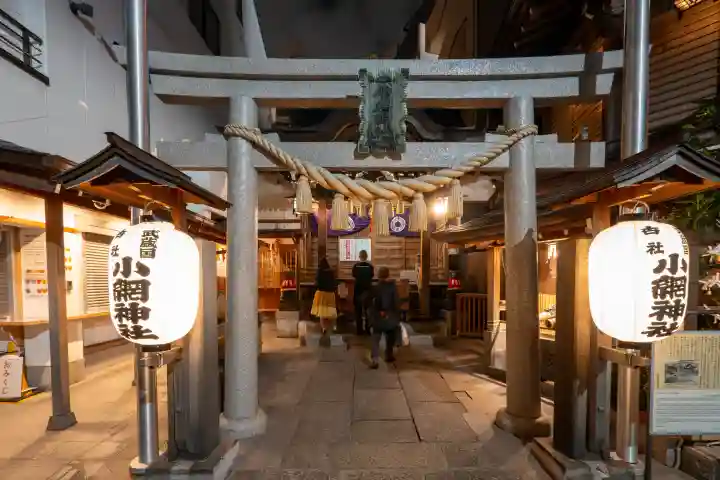 小網神社(東京都)