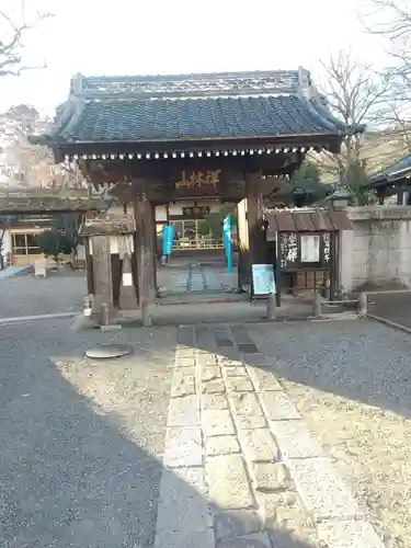 高福寺(栃木県)