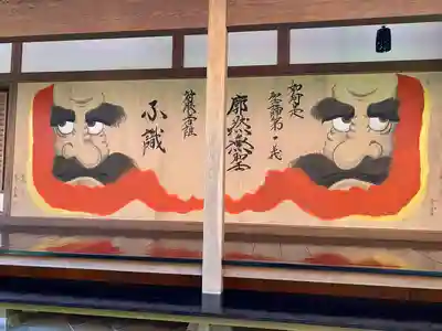 崇禅寺(群馬県)